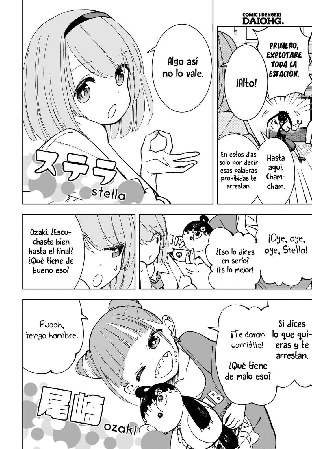 Sutochiru Chapter 1 - Page 6