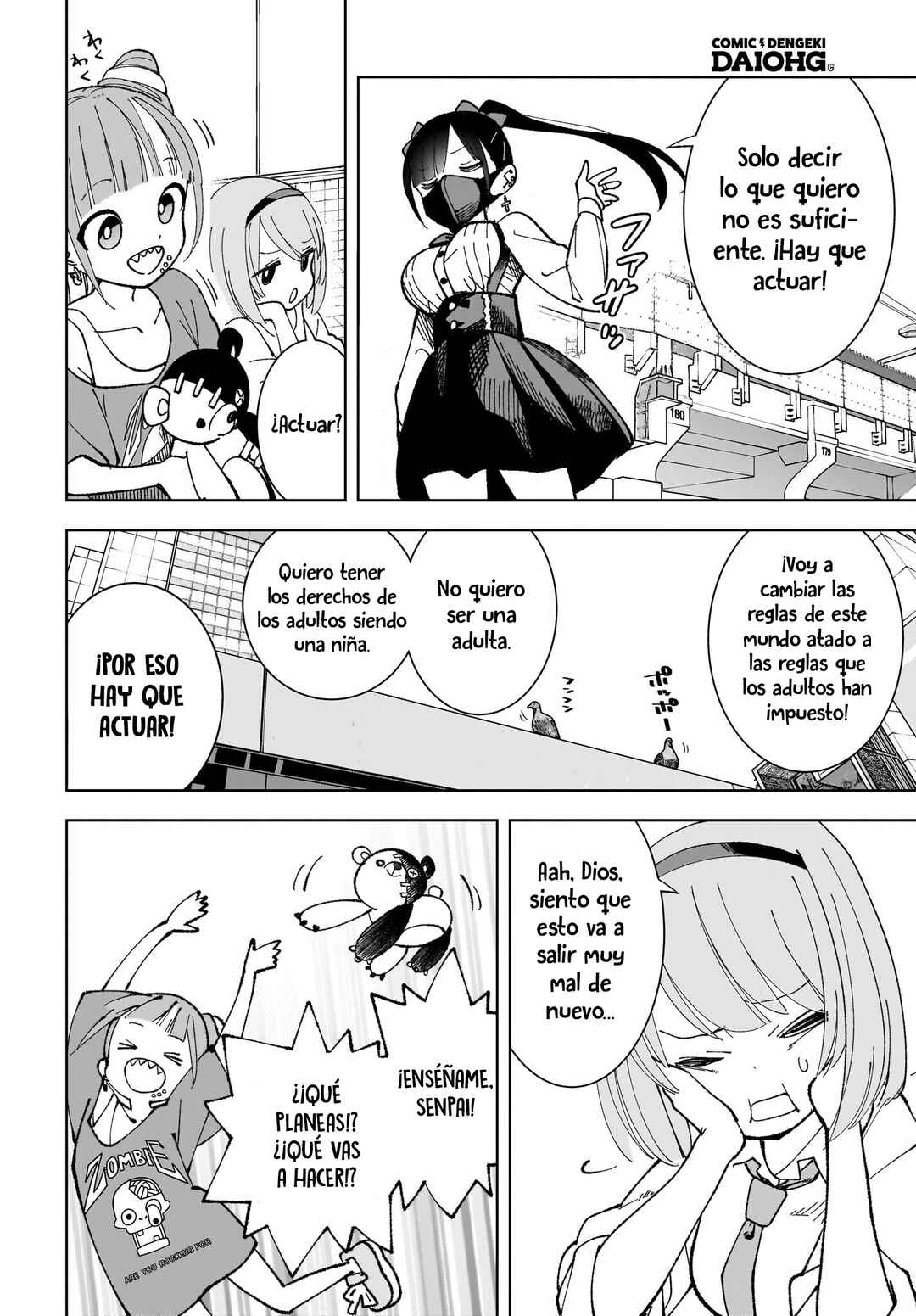 Sutochiru Chapter 1 - Page 8