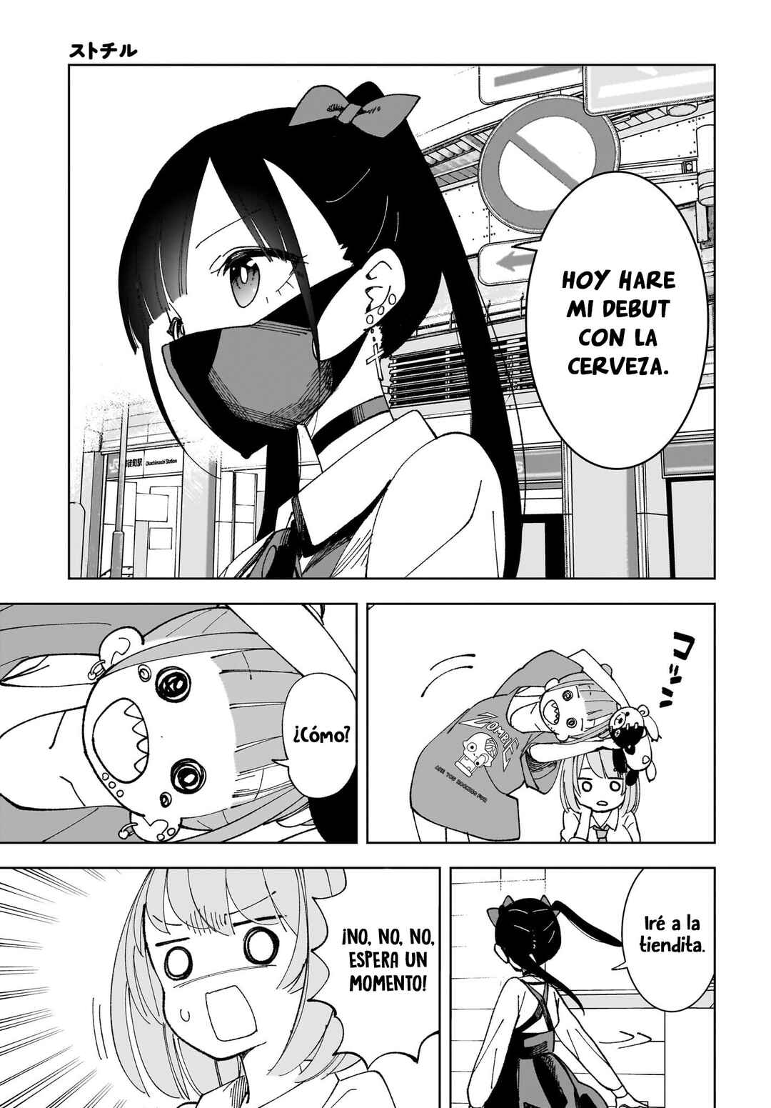Sutochiru Chapter 1 - Page 9