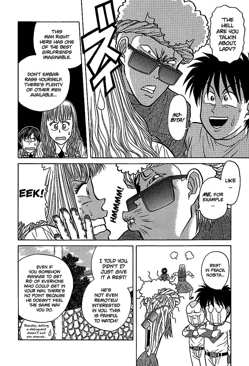 BADBOYS Chapter 60 - Page 15