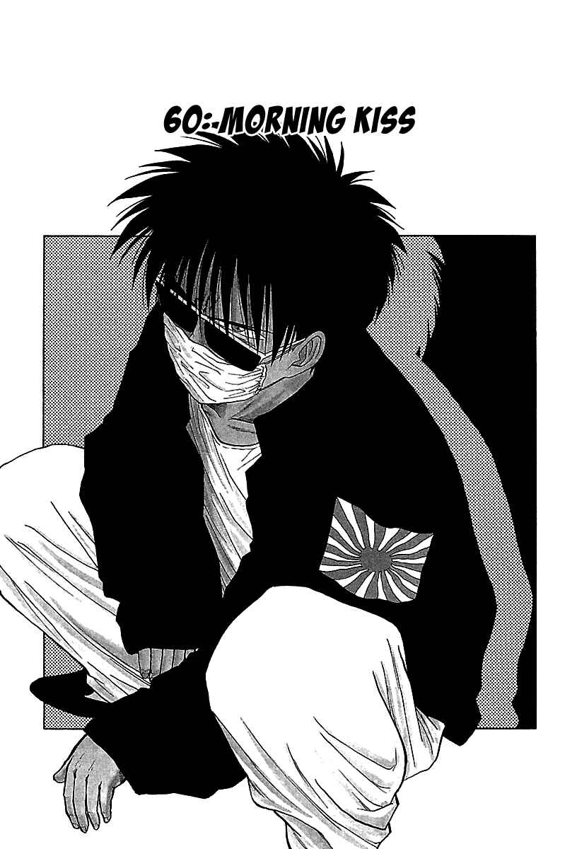 BADBOYS Chapter 60 - Page 2