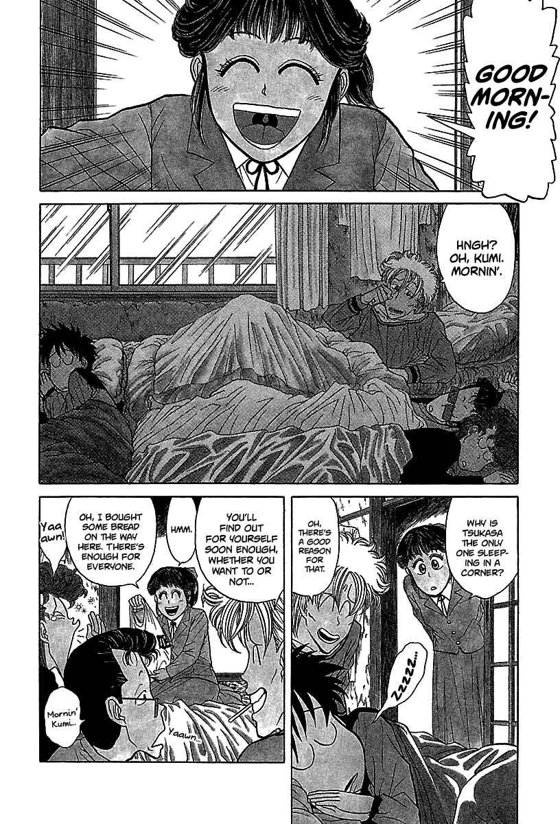 BADBOYS Chapter 60 - Page 7