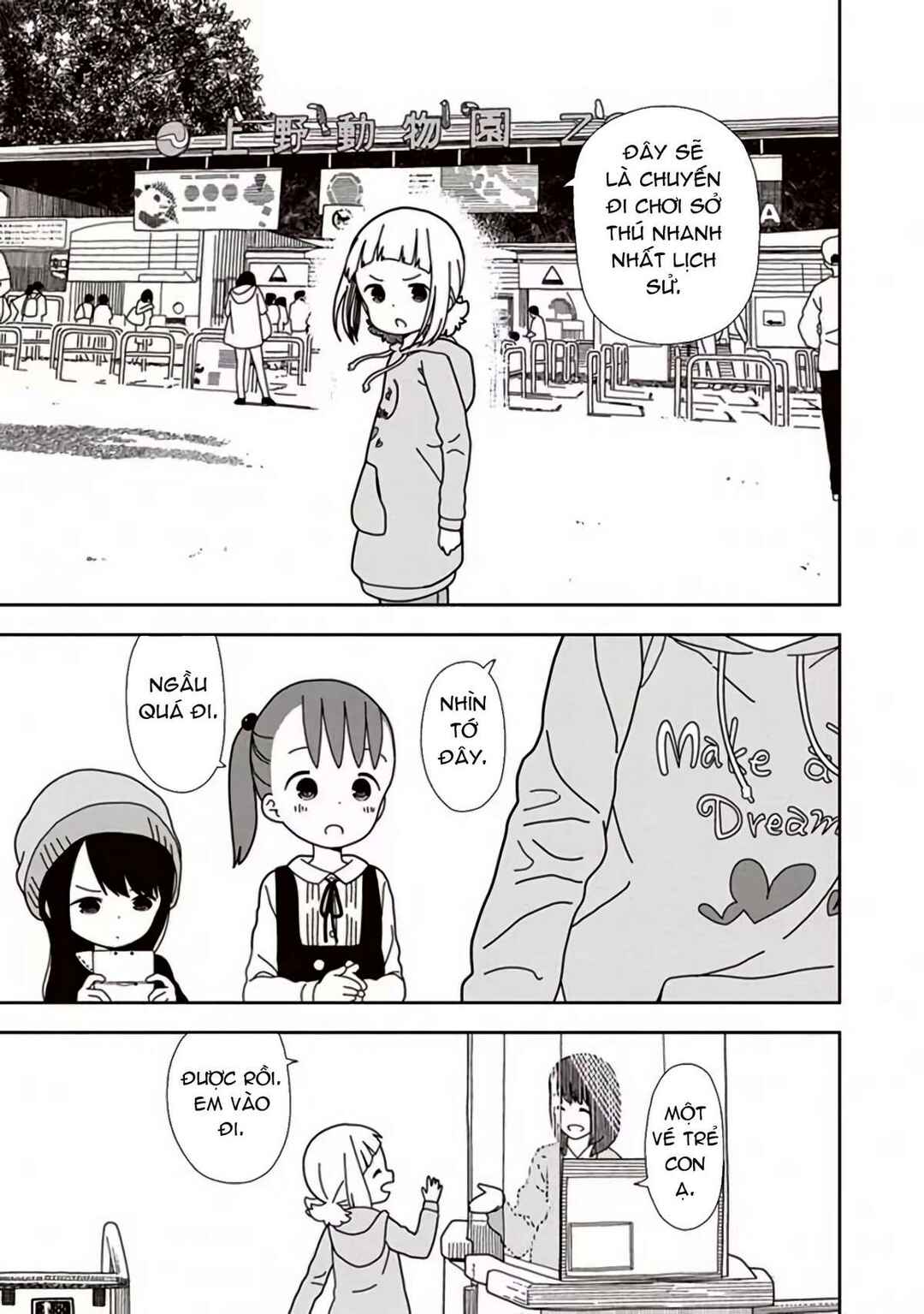 Mitsuboshi Colors Chapter 41 - Page 7
