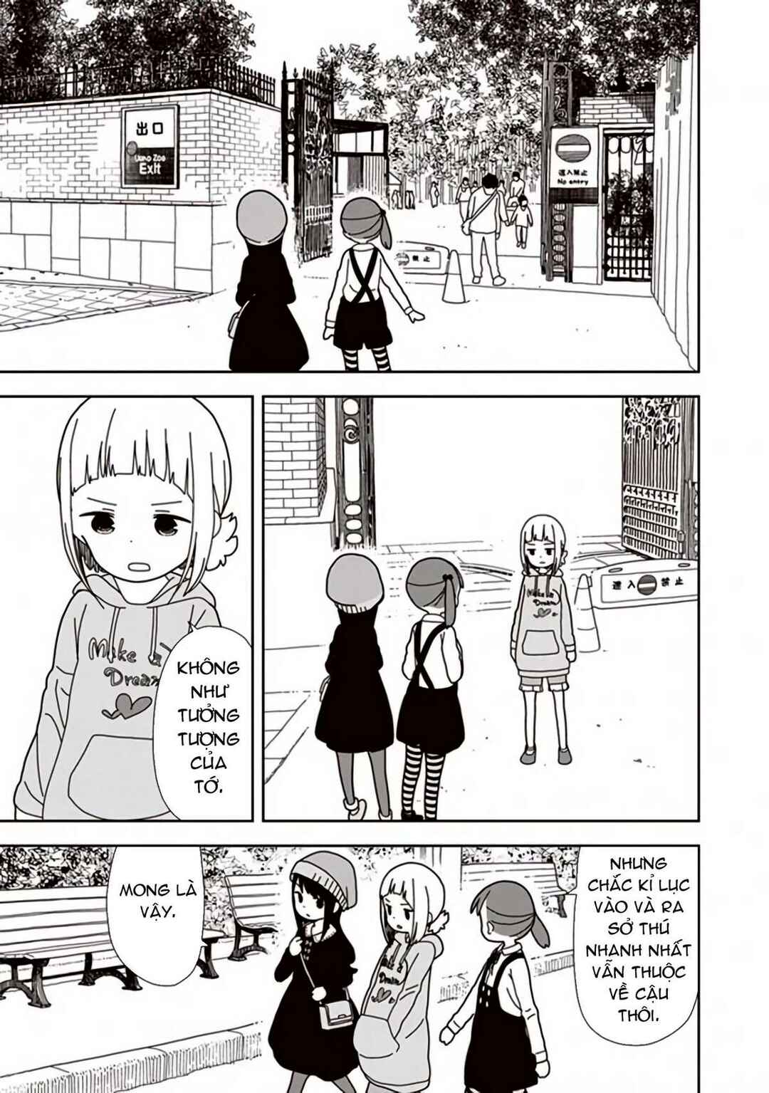 Mitsuboshi Colors Chapter 41 - Page 9