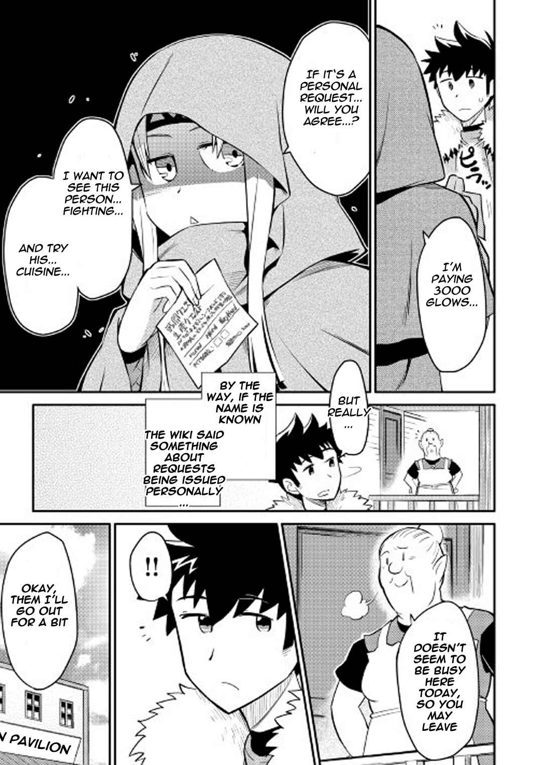 Toaru Ossan no VRMMO Katsudouki Chapter 27 - Page 10
