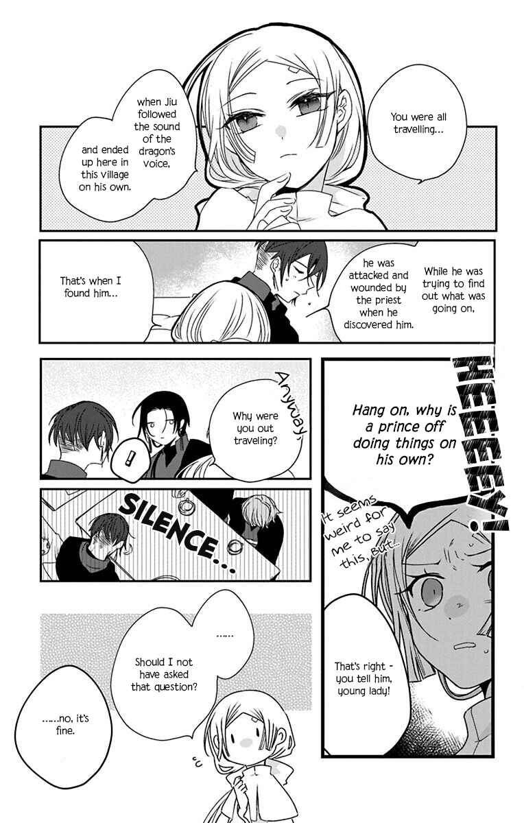 Ame no Ouji to Hana no Nie Chapter 2 - Page 11