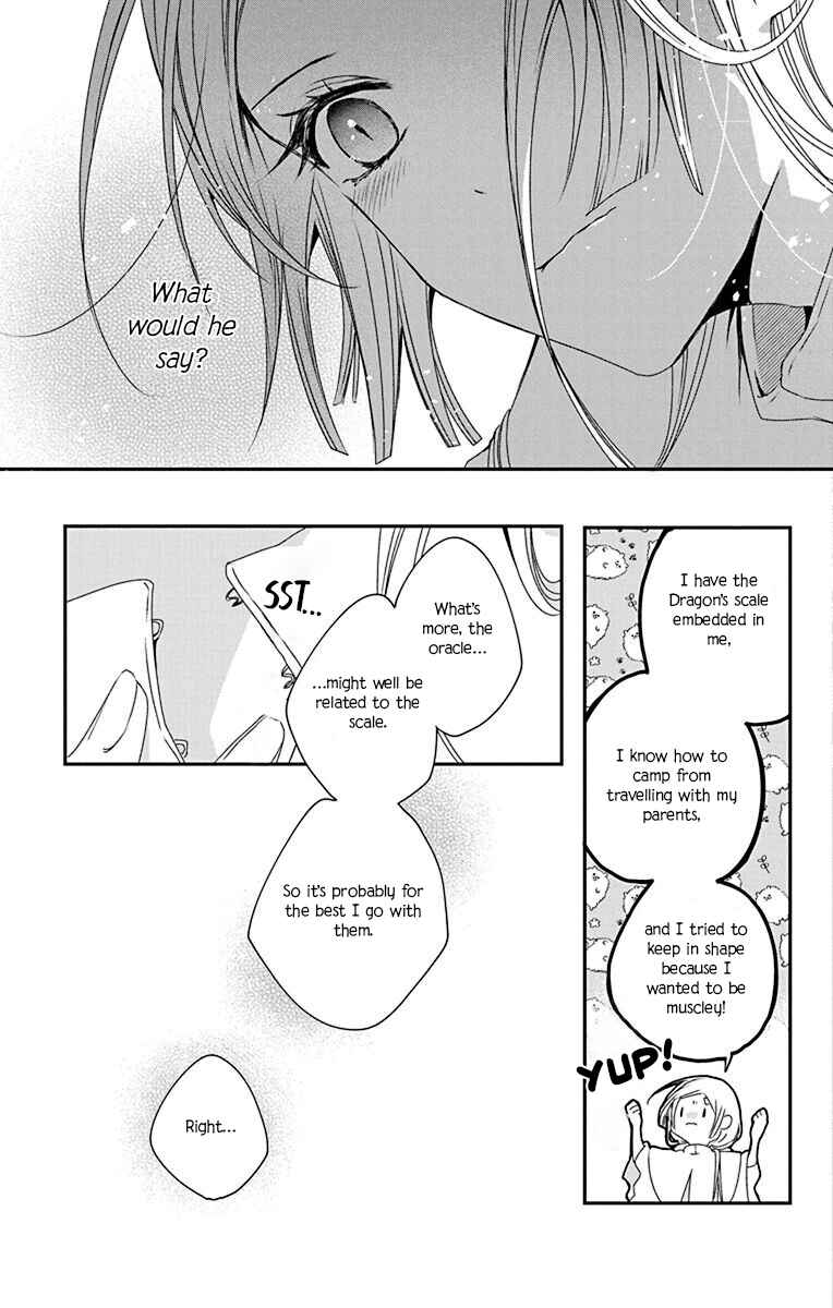 Ame no Ouji to Hana no Nie Chapter 2 - Page 17