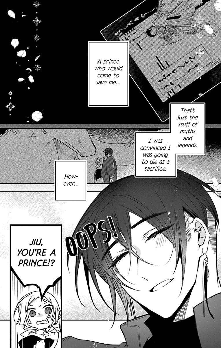 Ame no Ouji to Hana no Nie Chapter 2 - Page 2