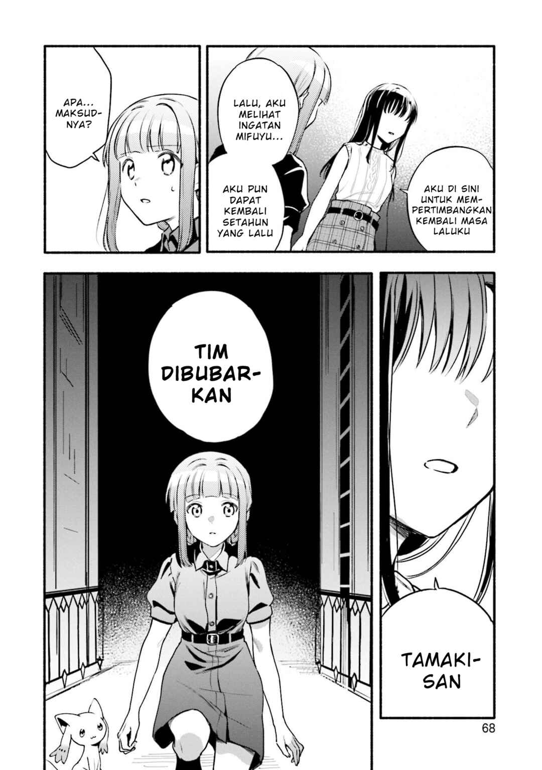Magia Record - Mahou Shoujo Madoka☆Magica Gaiden Chapter 40 - Page 16