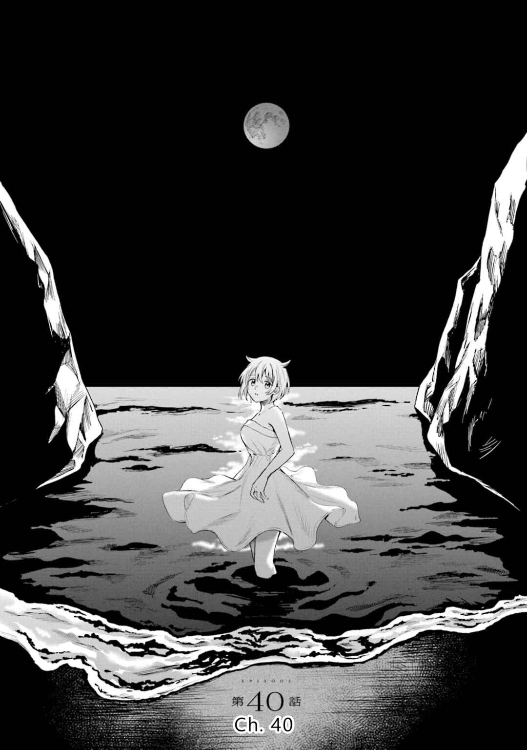 Magia Record - Mahou Shoujo Madoka☆Magica Gaiden Chapter 40 - Page 4