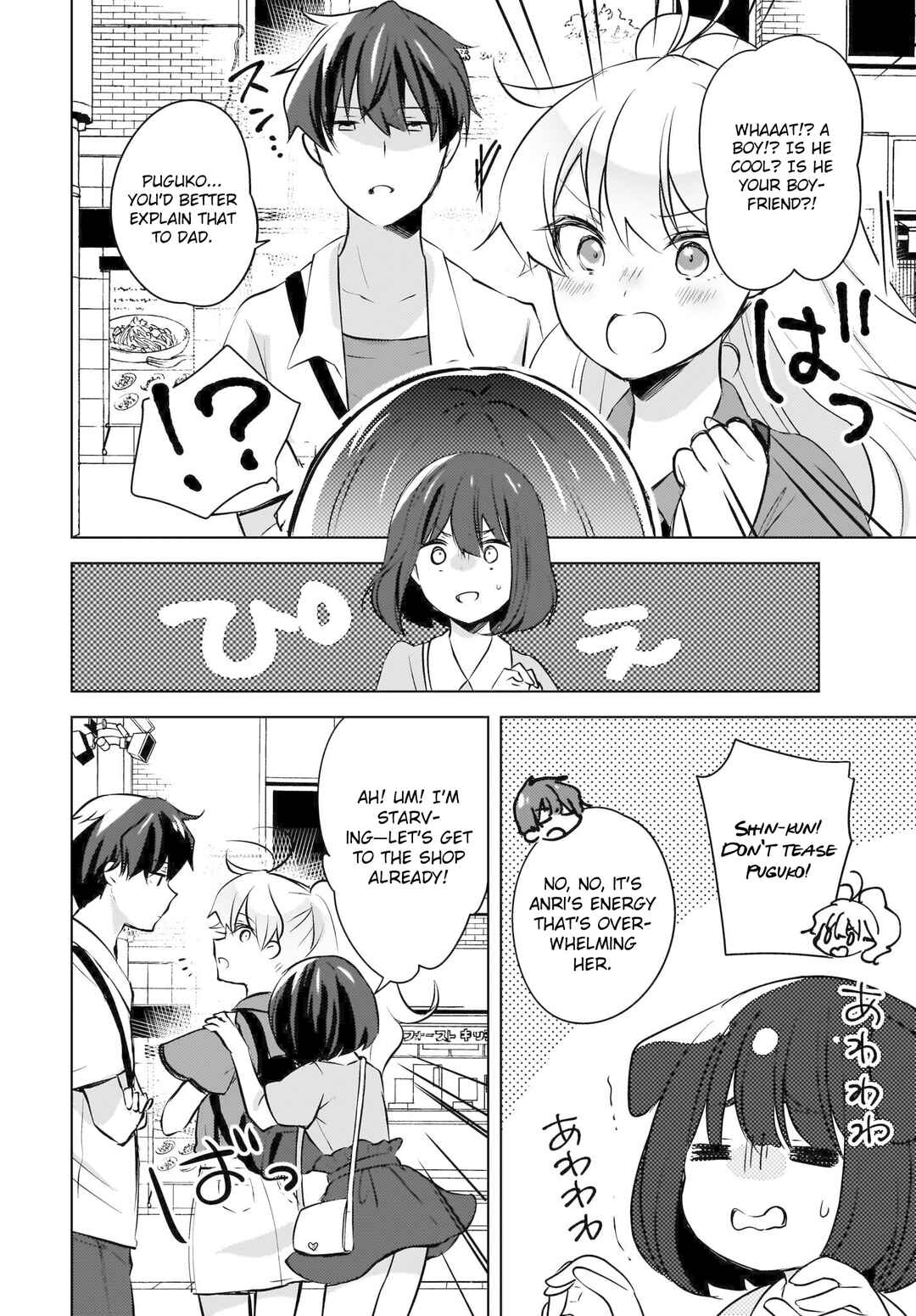 Nyanta to Pomeko: Imasara Shinjiteiru to Iwaretemo Mou Teokure da Chapter 17 - Page 6