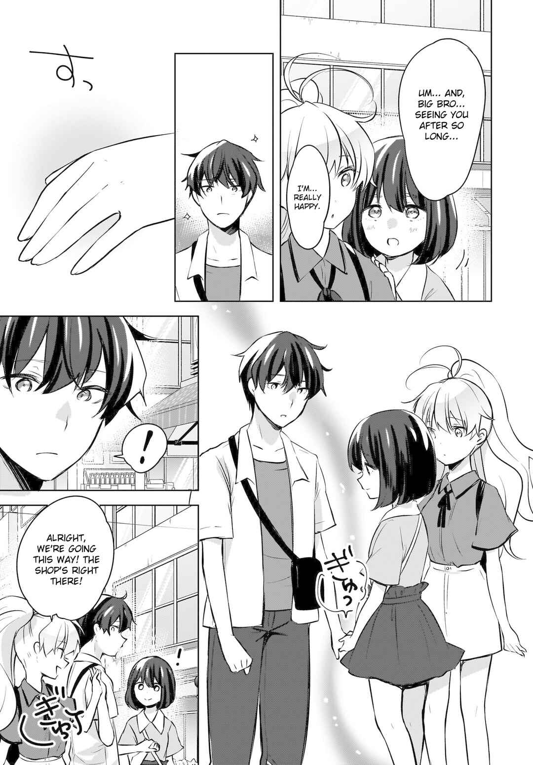 Nyanta to Pomeko: Imasara Shinjiteiru to Iwaretemo Mou Teokure da Chapter 17 - Page 7