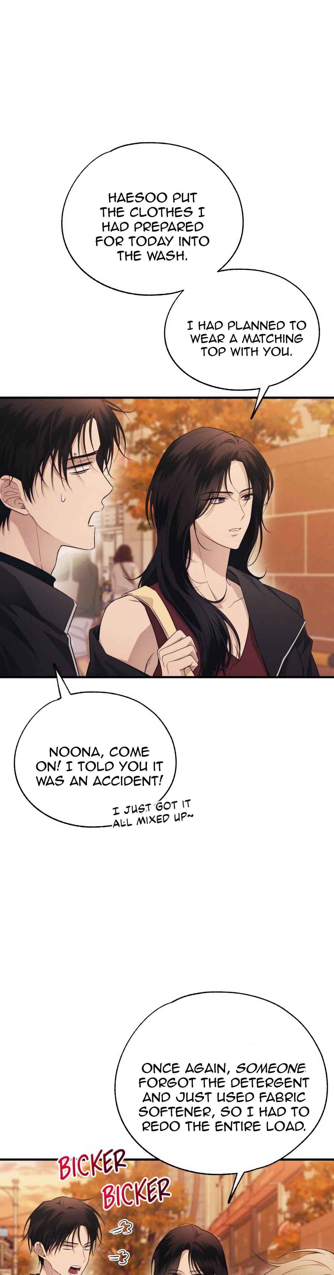 Yeon-u ui Sunjeong Chapter 207 - Page 9