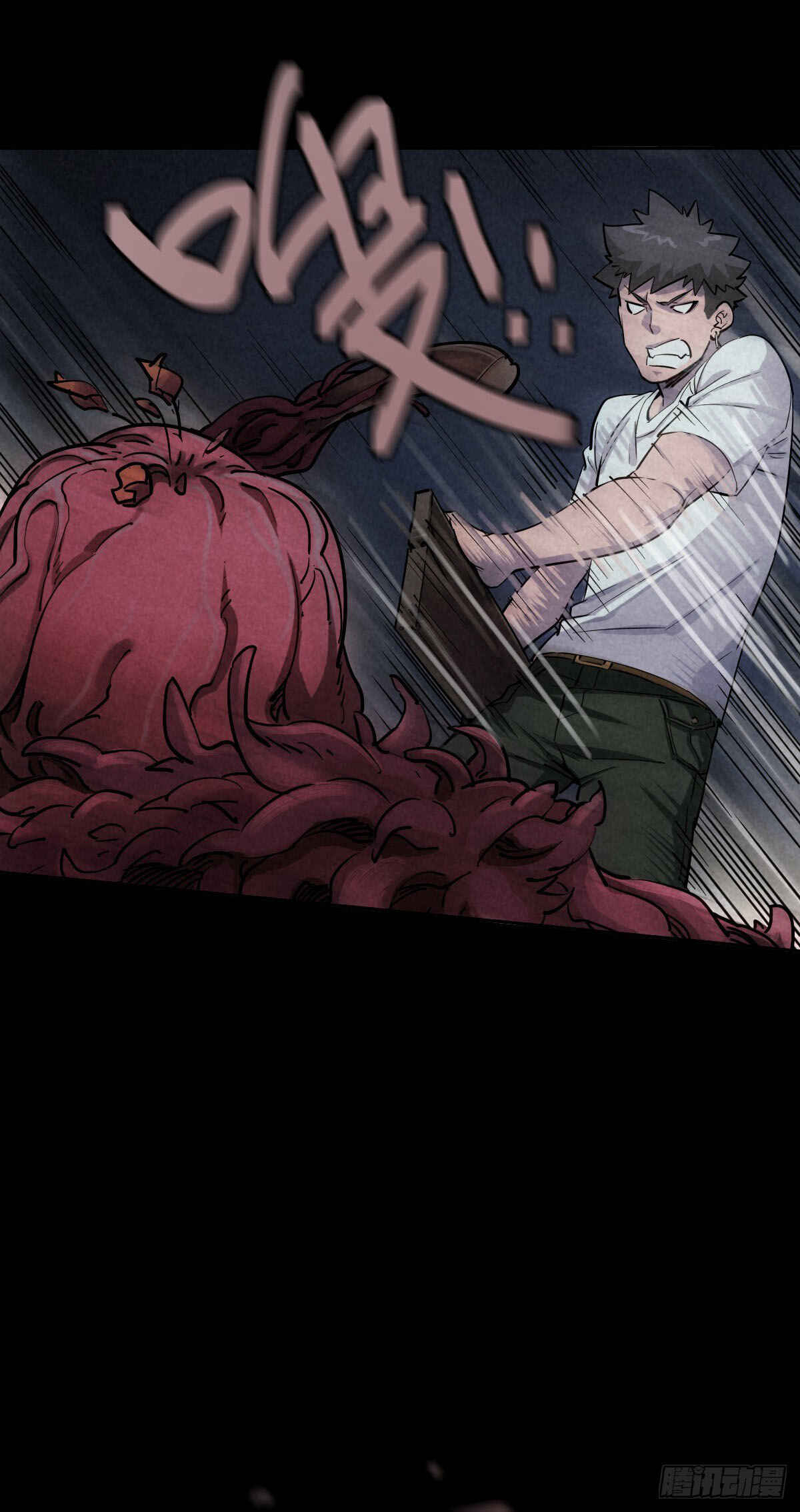 Trace of Doomsday Chapter 43 - Page 10