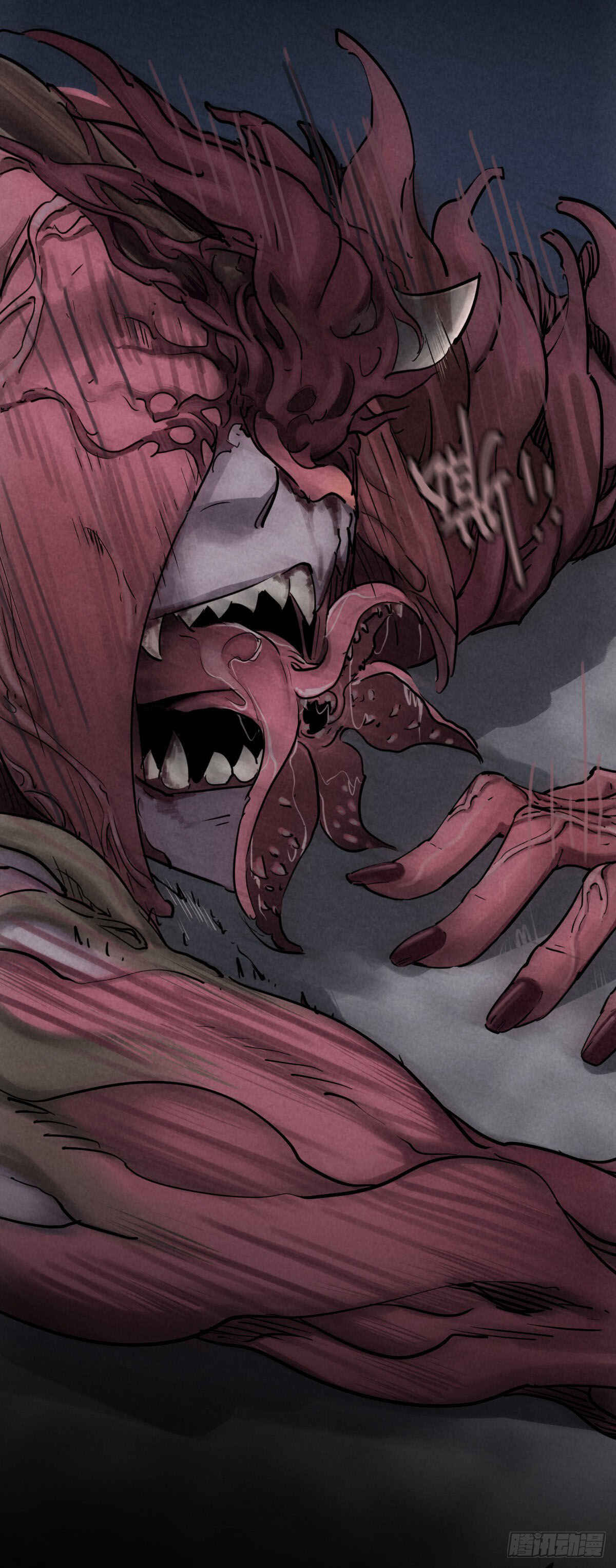 Trace of Doomsday Chapter 43 - Page 12