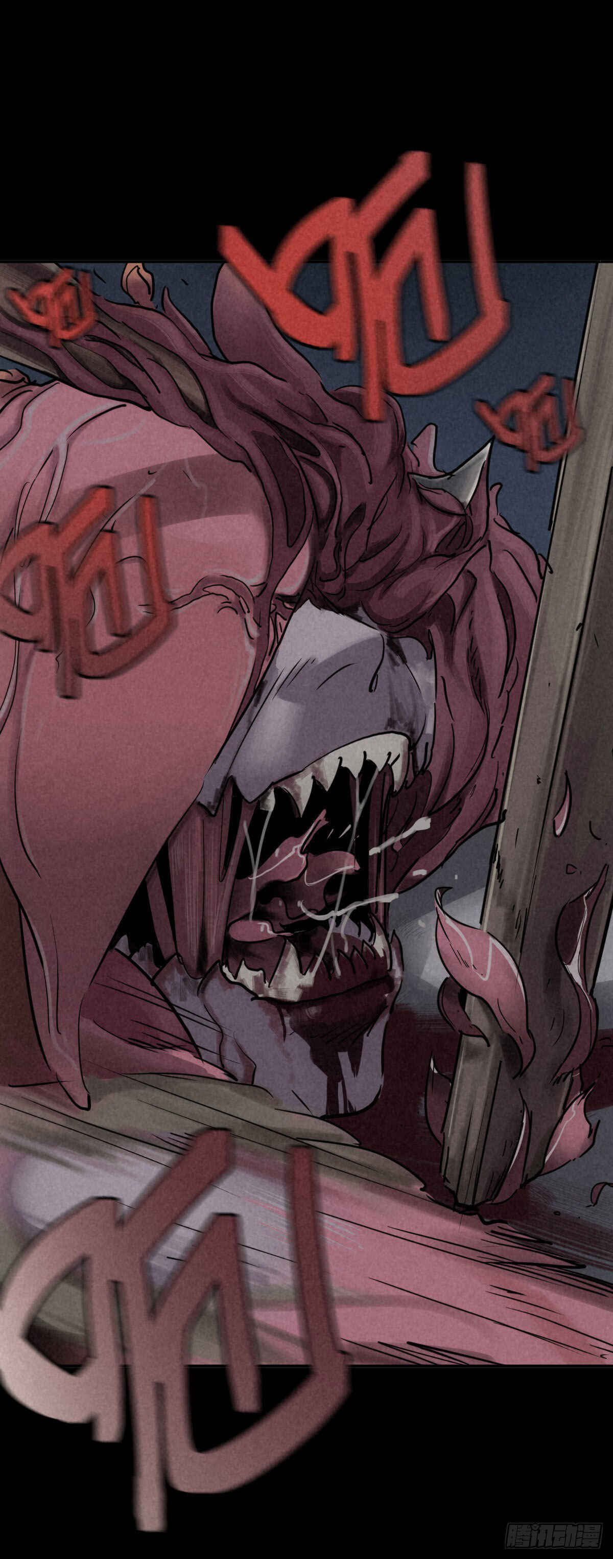 Trace of Doomsday Chapter 43 - Page 15