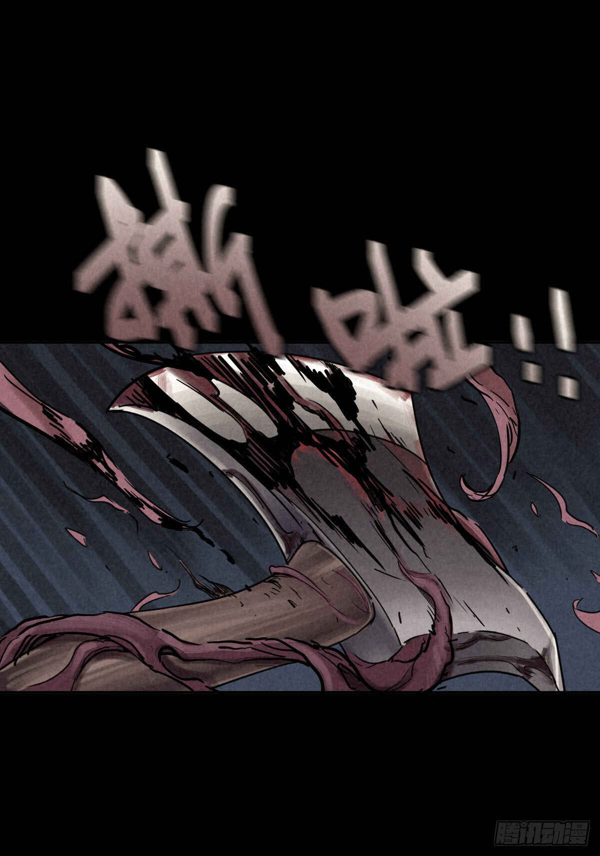 Trace of Doomsday Chapter 43 - Page 21