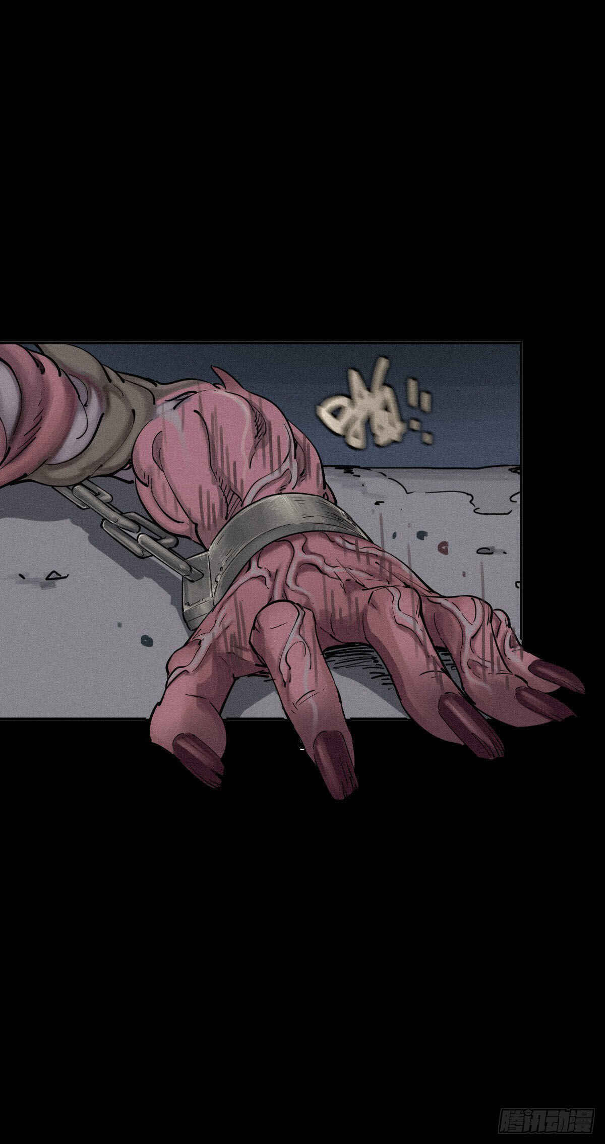 Trace of Doomsday Chapter 43 - Page 28