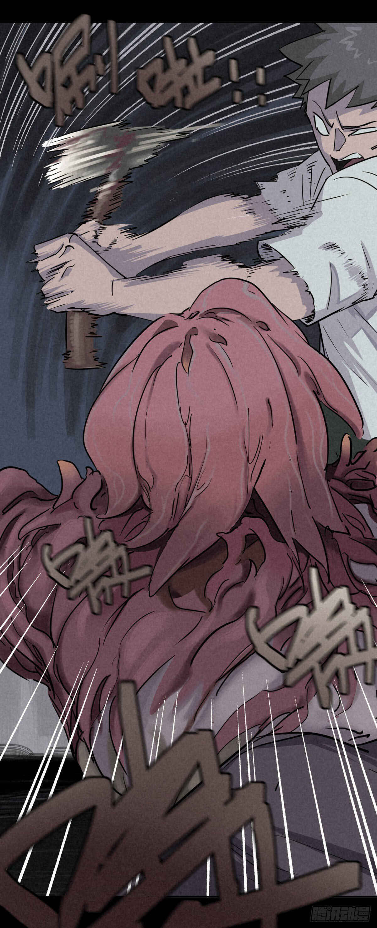 Trace of Doomsday Chapter 43 - Page 40