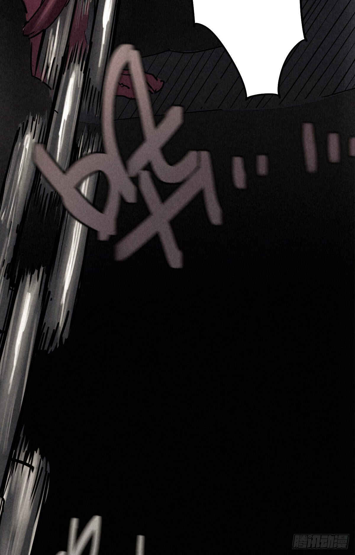 Trace of Doomsday Chapter 43 - Page 5