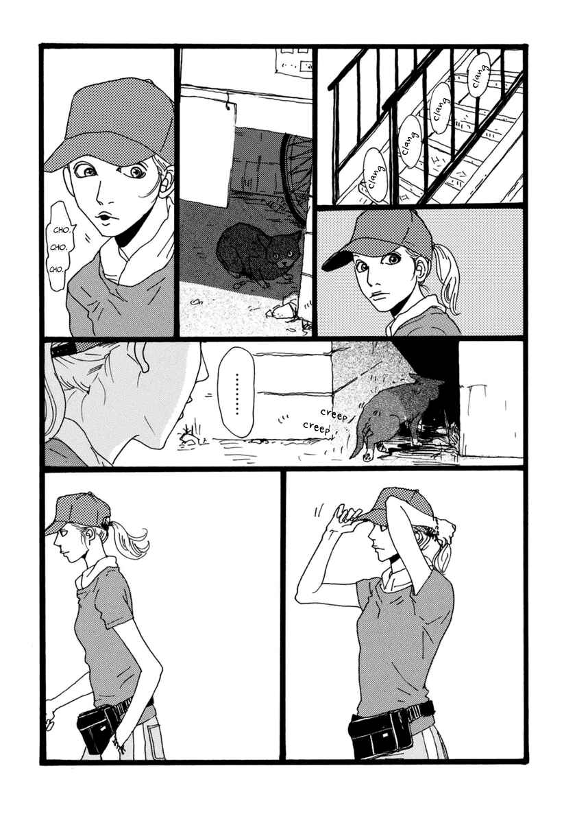 Torch Song Ecology Chapter 16 - Page 14
