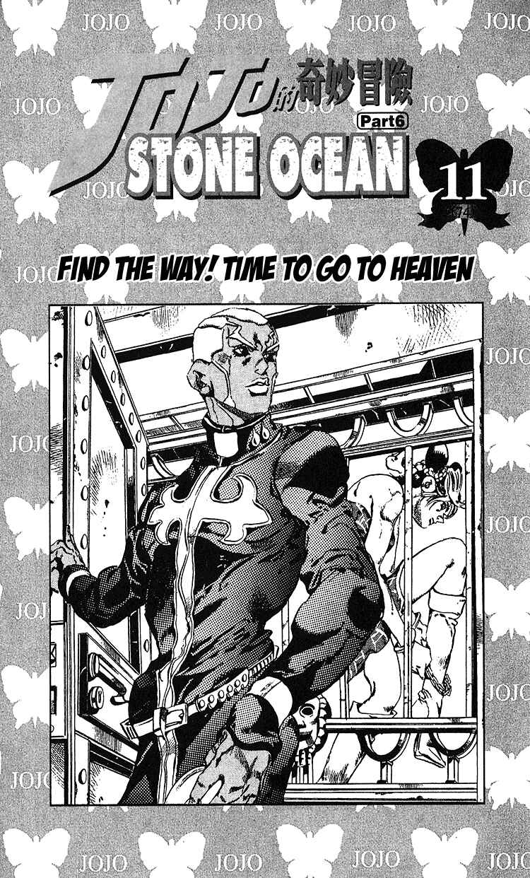 JoJo no Kimyou na Bouken: Part 6 - Stone Ocean Chapter 91 - Page 3
