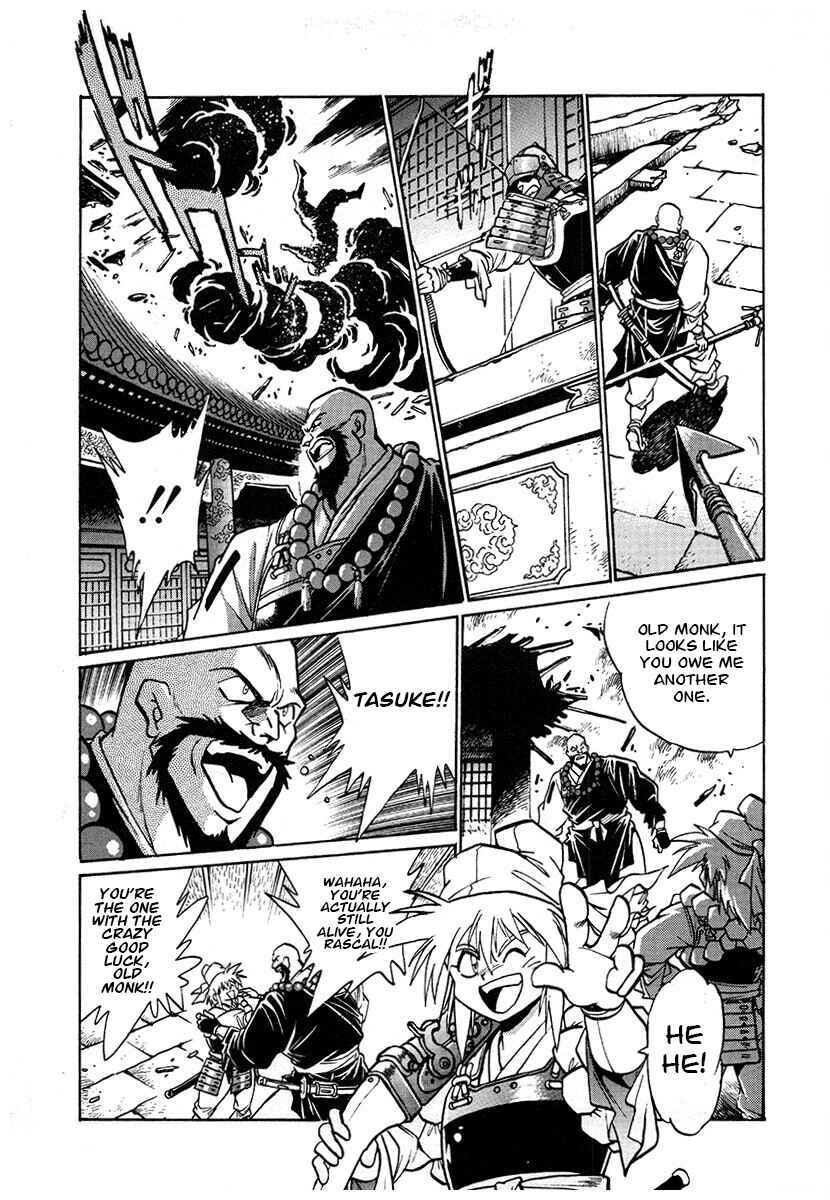 Ginga Sengoku Gunyuuden Rai Chapter 124 - Page 10