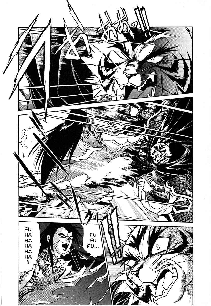 Ginga Sengoku Gunyuuden Rai Chapter 124 - Page 17