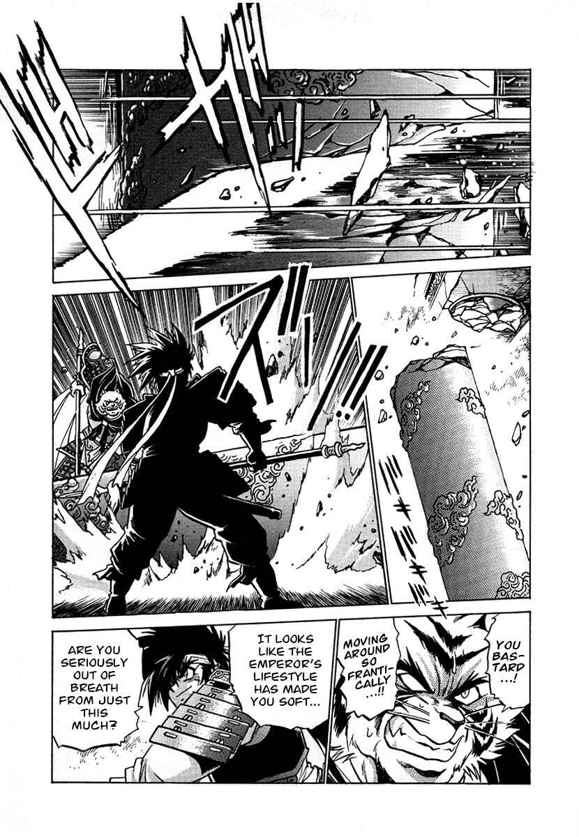 Ginga Sengoku Gunyuuden Rai Chapter 124 - Page 6
