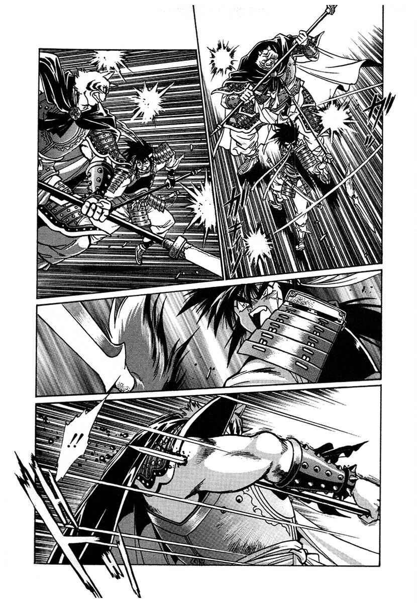 Ginga Sengoku Gunyuuden Rai Chapter 124 - Page 8