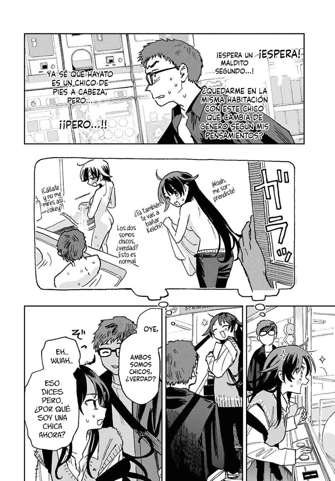 Ore ga Omae o Onna ni Suru Chapter ? - Page 12