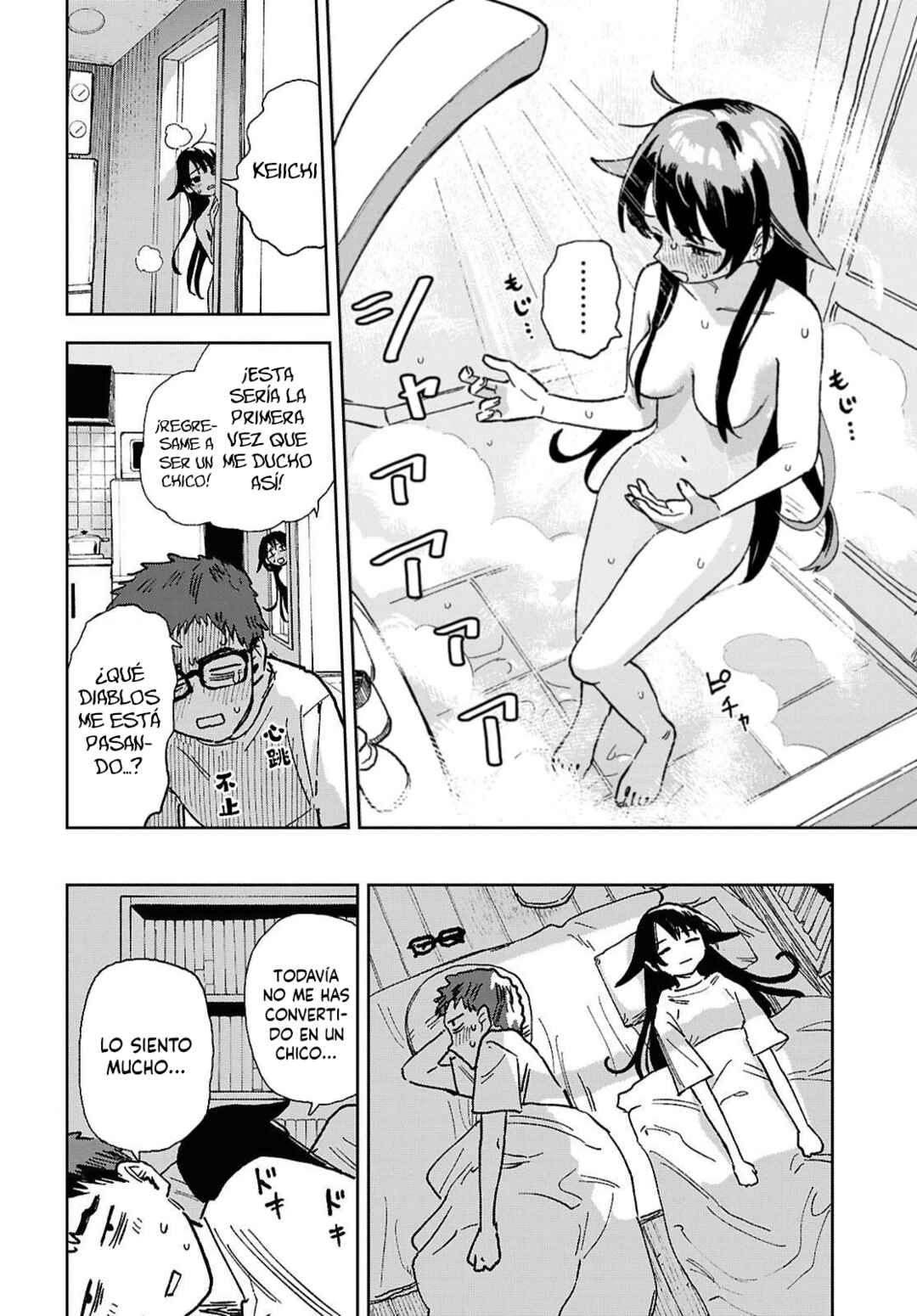 Ore ga Omae o Onna ni Suru Chapter ? - Page 14