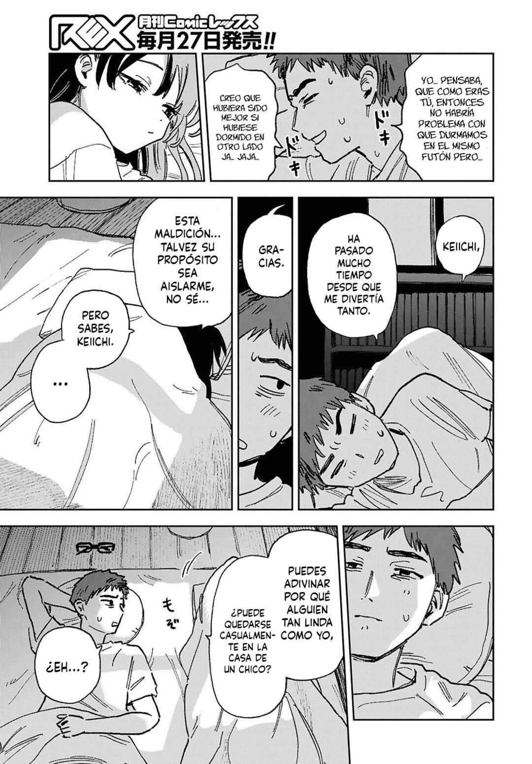 Ore ga Omae o Onna ni Suru Chapter ? - Page 15