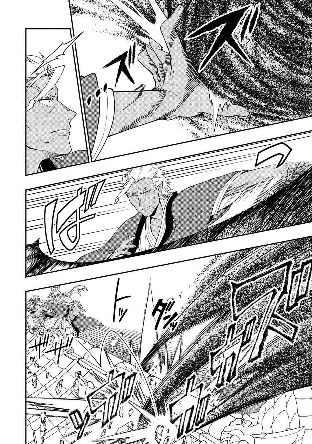 Lv2 kara Cheat datta Moto Yuusha Kouho no Mattari Isekai Life Chapter 25 - Page 7