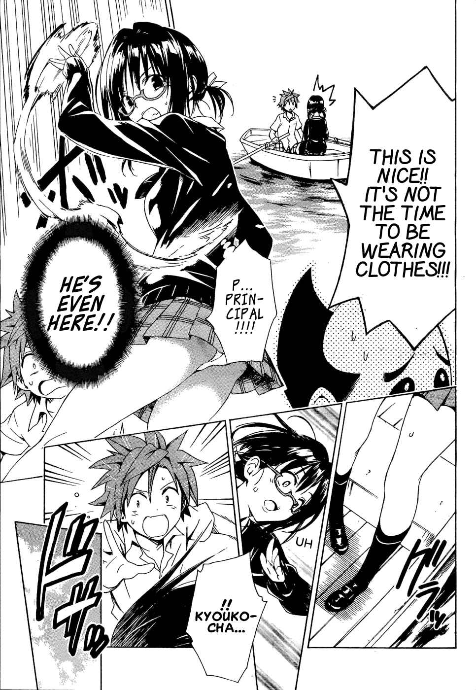 To Love Ru Darkness Chapter 58 - Page 24