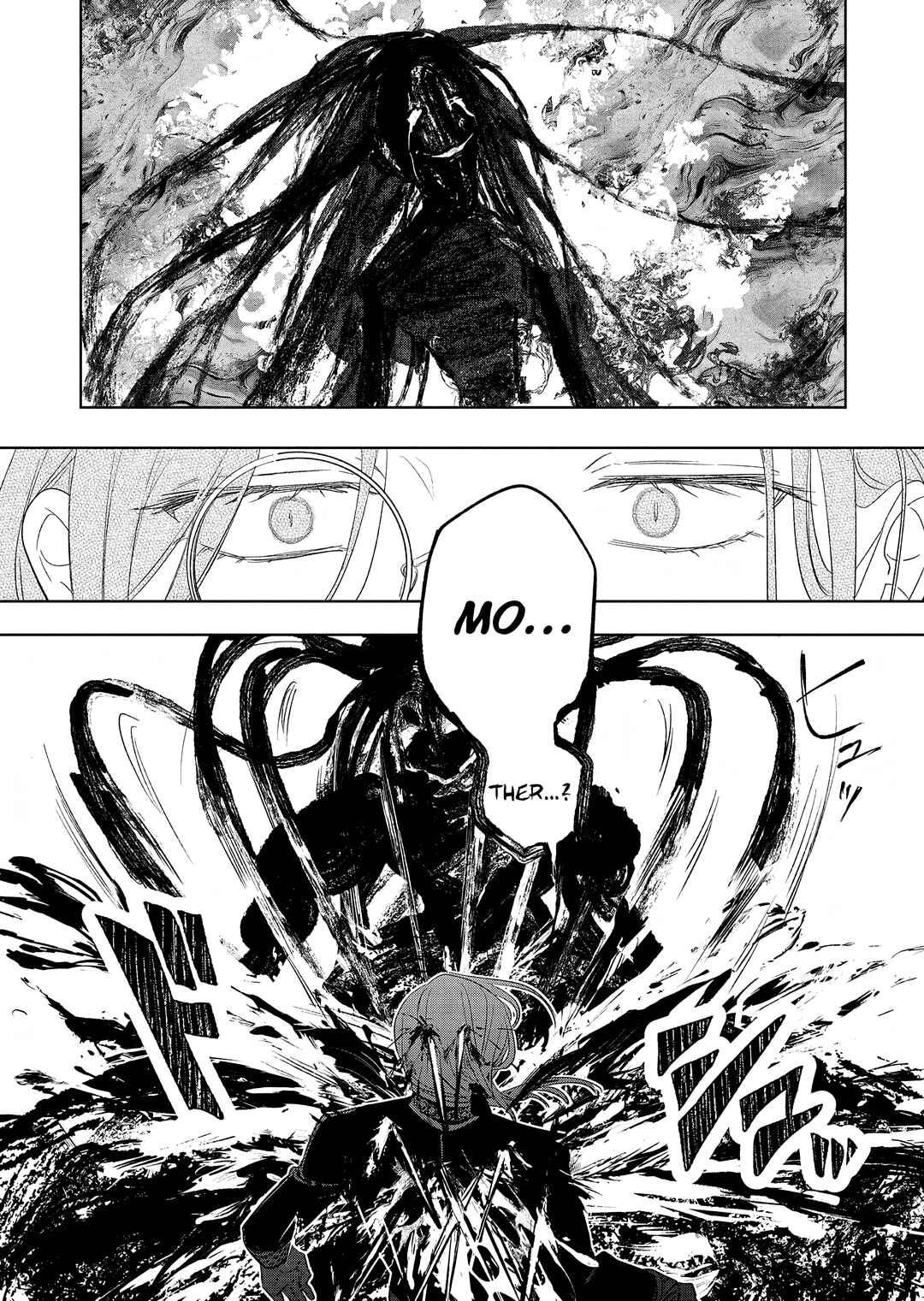 Akujo Kyosei Keikaku Chapter 15.1 - Page 16
