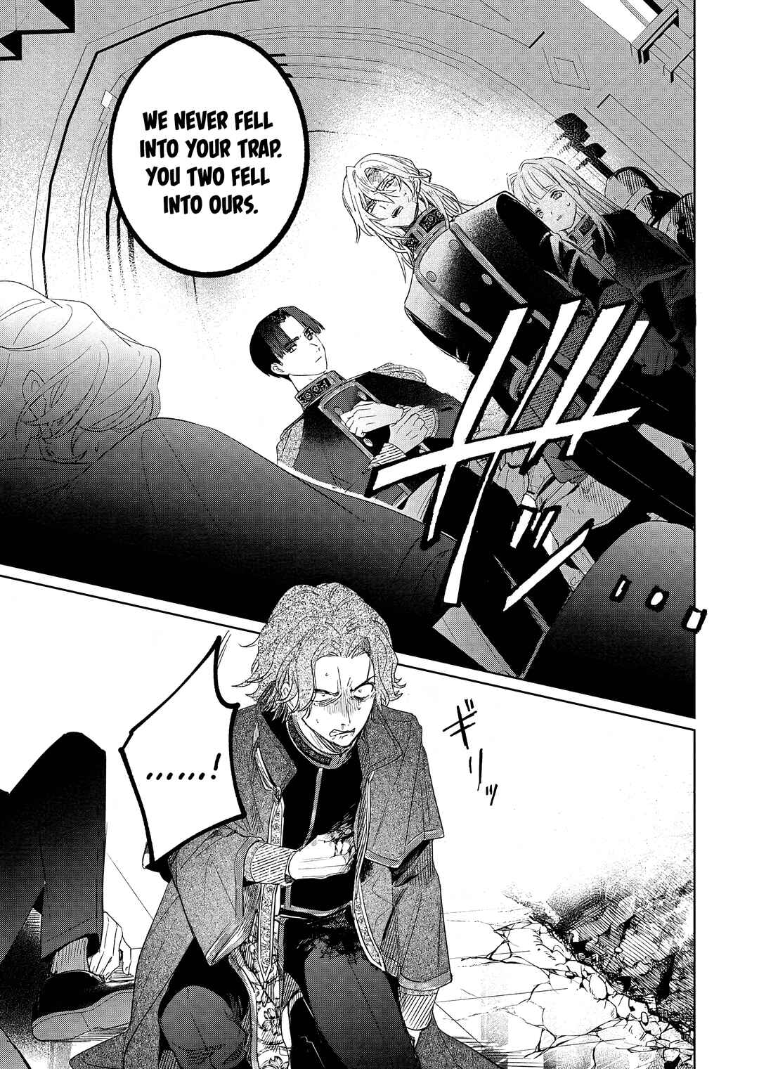 Akujo Kyosei Keikaku Chapter 15.1 - Page 5