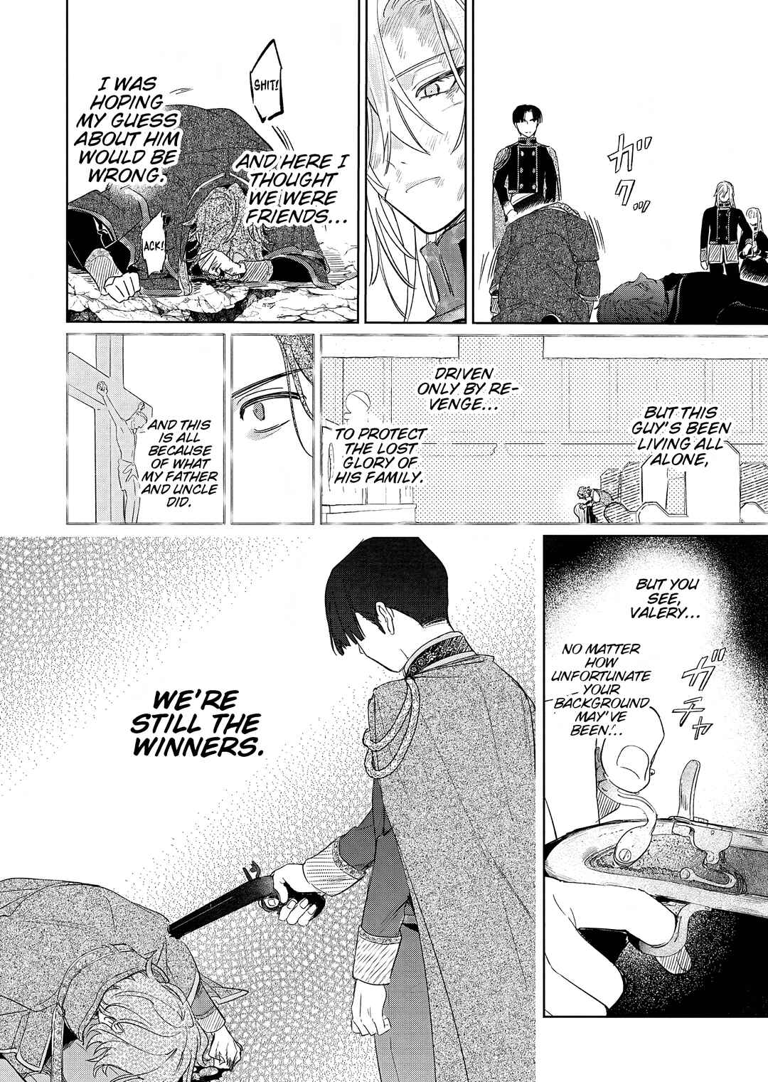 Akujo Kyosei Keikaku Chapter 15.1 - Page 8