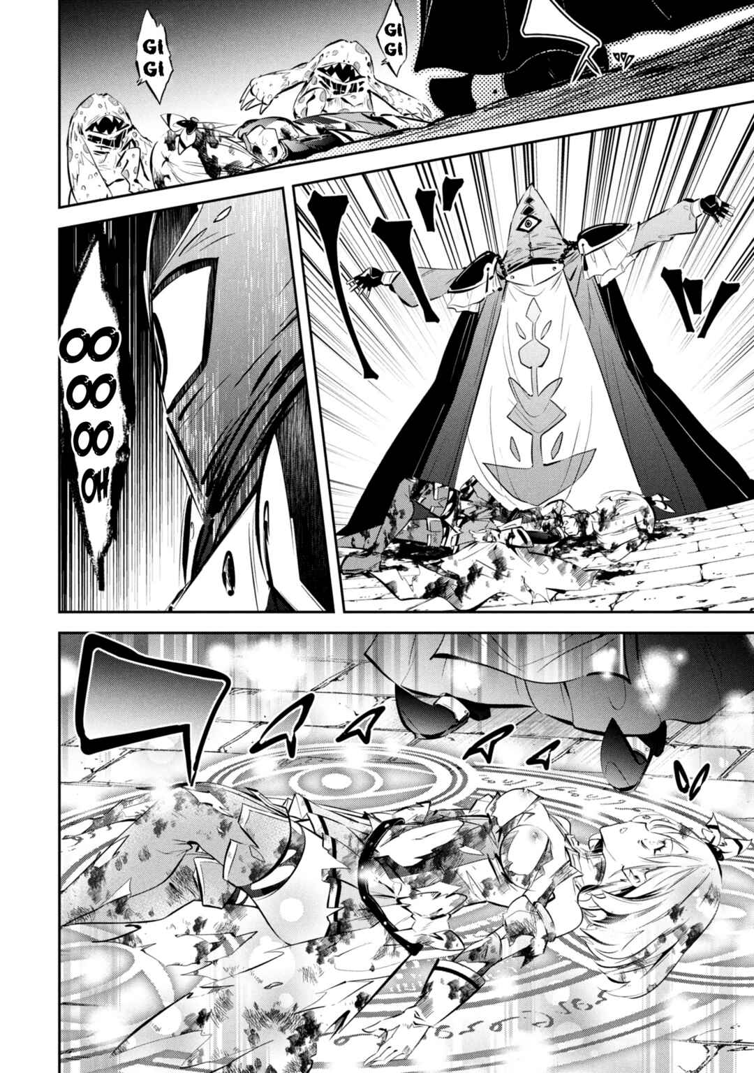 Mou Yamete Kaifuku Shinaide Kenja-sama! Chapter 1 - Page 45