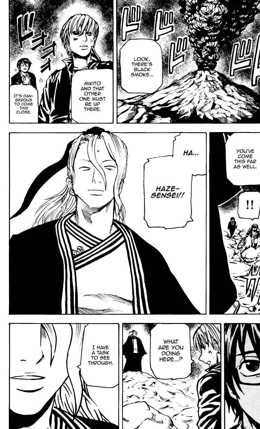 Kurozakuro Chapter 64 - Page 10