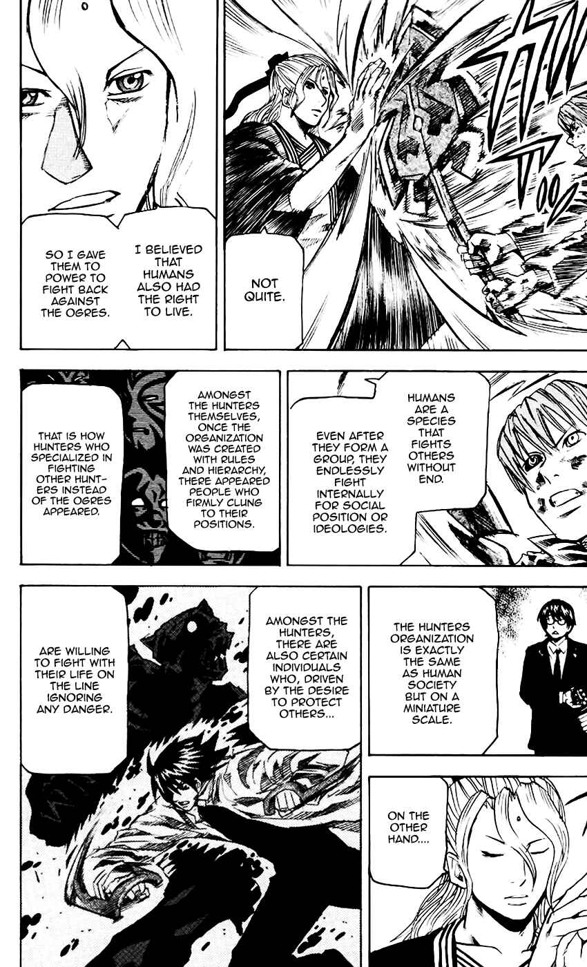 Kurozakuro Chapter 64 - Page 12