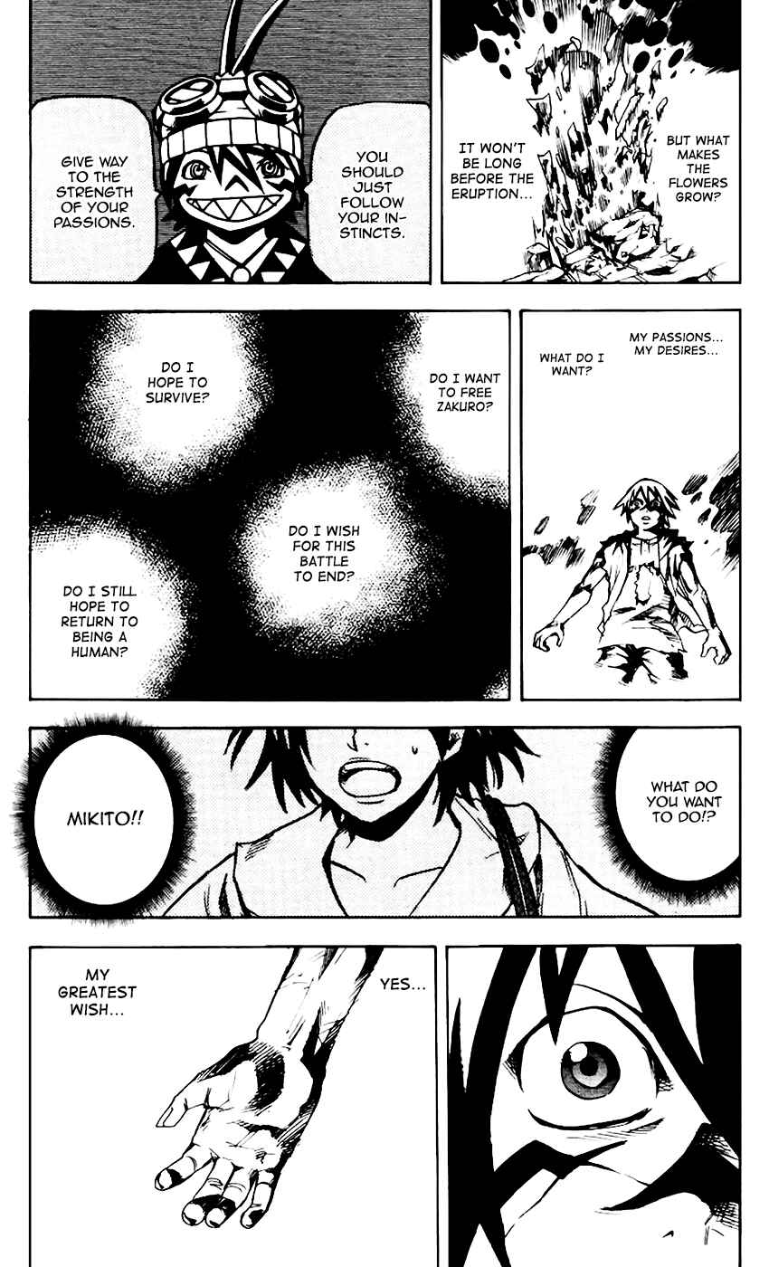 Kurozakuro Chapter 64 - Page 15