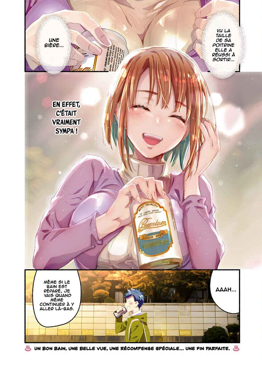 Mayuri-san no Iru Sentou Chapter 1 - Page 14