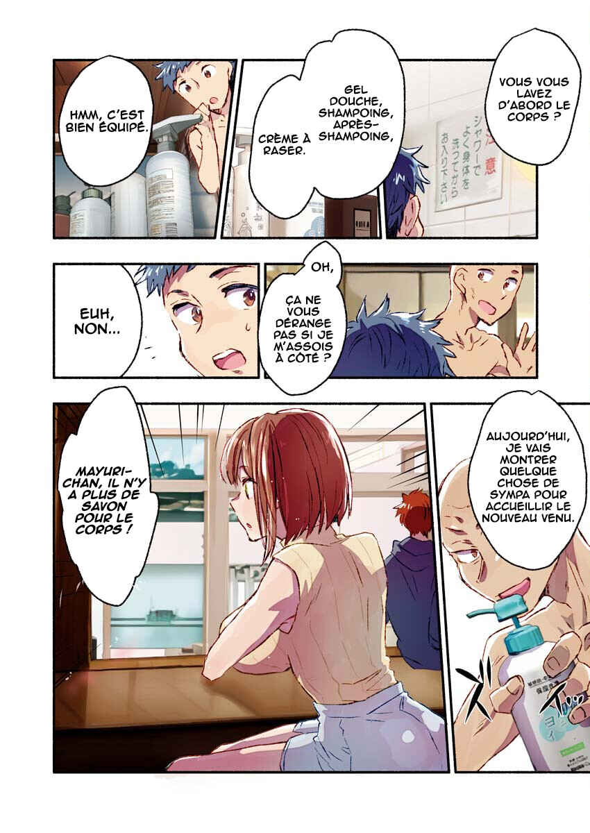 Mayuri-san no Iru Sentou Chapter 1 - Page 6