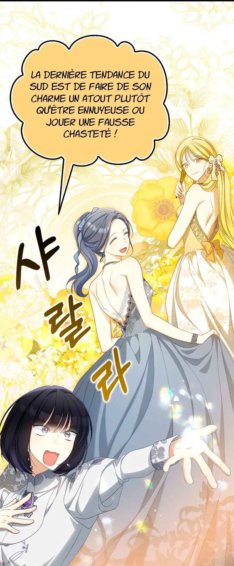Gajja Anae ege Wae Jipchakhaseyo? Chapter 41 - Page 31