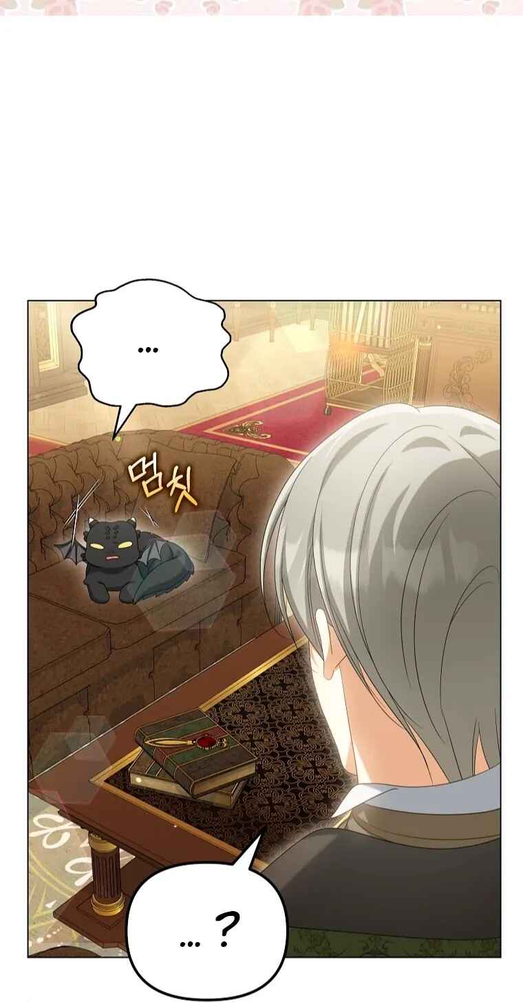 Gajja Anae ege Wae Jipchakhaseyo? Chapter 41 - Page 66