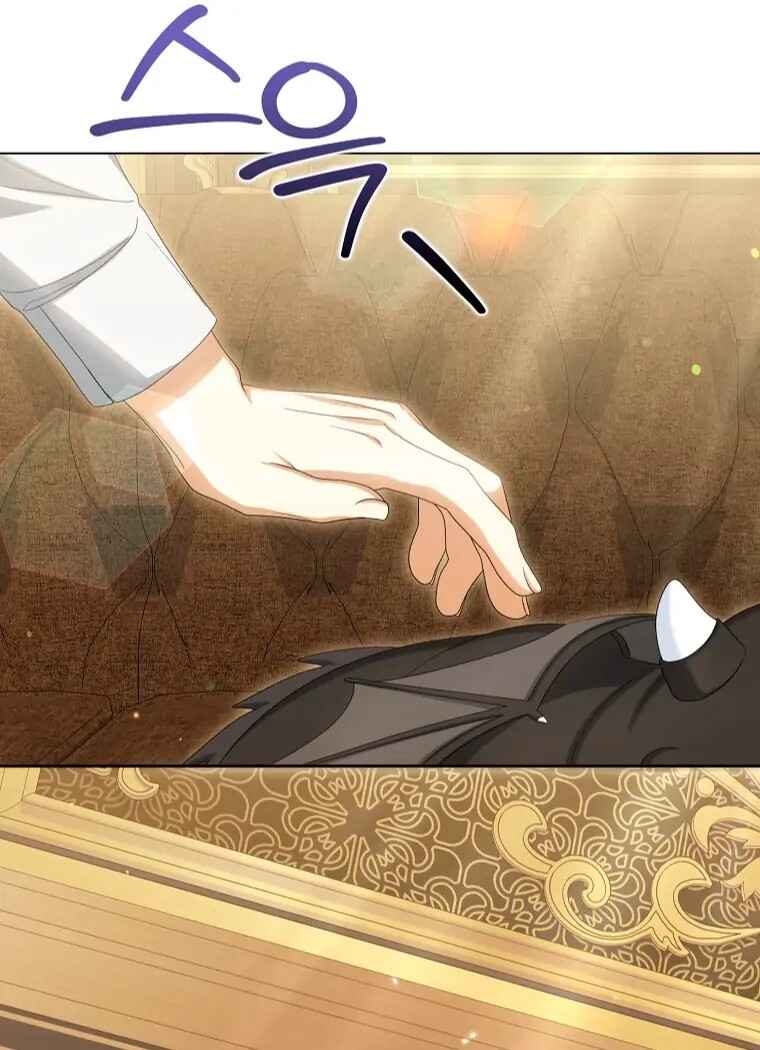 Gajja Anae ege Wae Jipchakhaseyo? Chapter 41 - Page 74