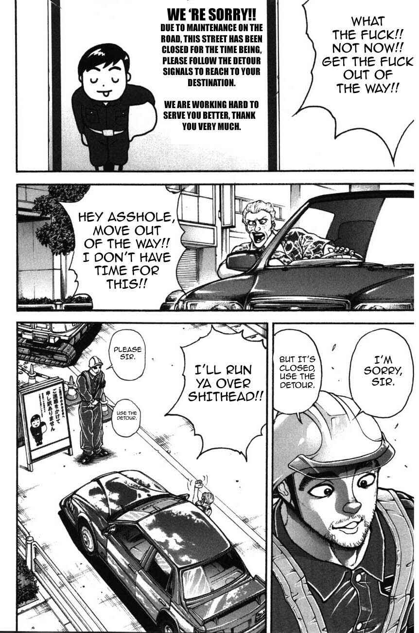 Garouden Chapter 221 - Page 2