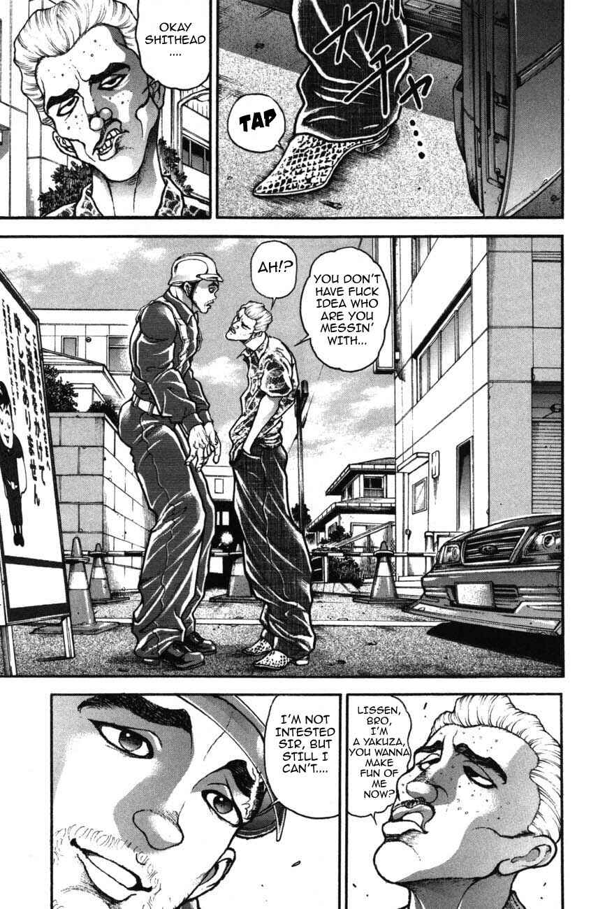 Garouden Chapter 221 - Page 3