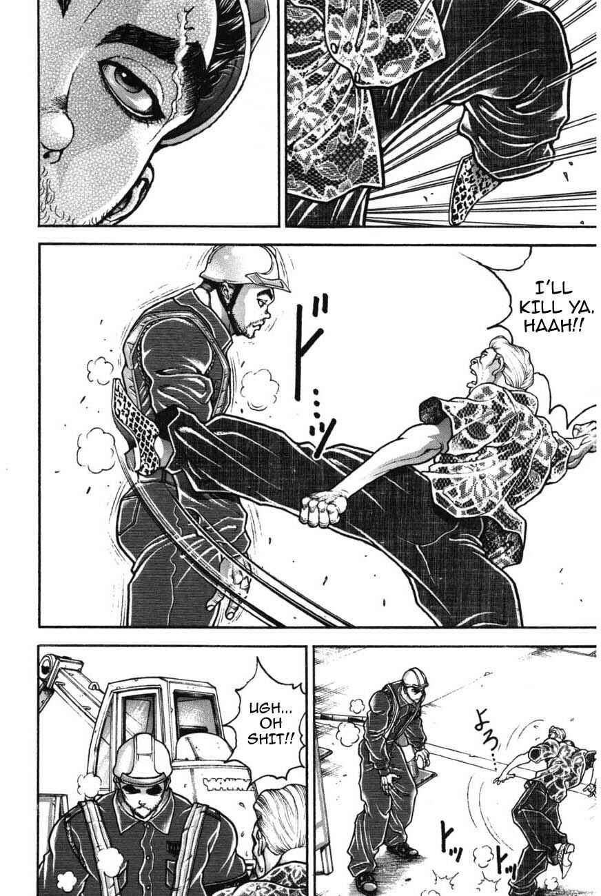 Garouden Chapter 221 - Page 4